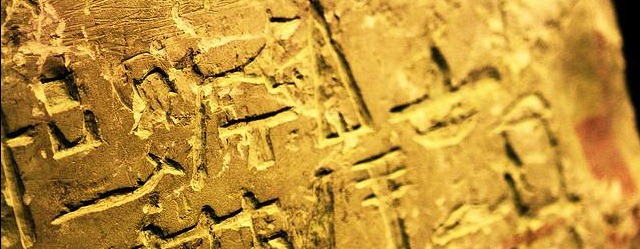 stone-tablet